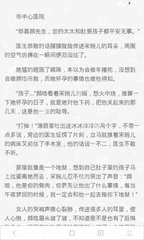 天博登录克罗地亚网页